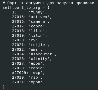 /posts/2025-09/port2arg.png